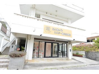 足と靴のエスジー治療院/足と靴のエスジー治療院