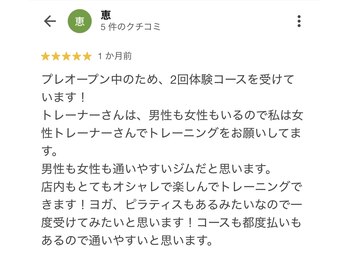 ピスタ(PISTA)/口コミありがとうございます