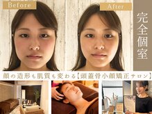 グレースフィオーレ 町田店(gracefiore)