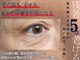 リボーン 柏(REBORN)の写真