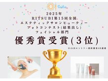タイカ(Taika)の雰囲気（お肌改善ケア得意なサロン☆繰り返す肌悩みは当店で♪）