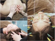 リマナ(Limana)