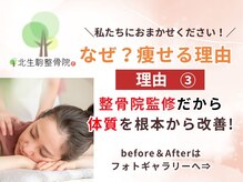 ひとりでは続かなかったあなたも◎私たちにお任せください♪