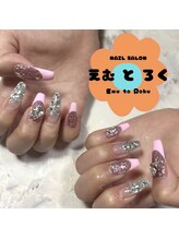 エムトロク(Emu to Roku)/