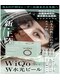 モモ(MOMO)の写真/【美白ケア×すっぴんも褒められる透明肌】美容専門歴10年以上のプロが肌質を見極め最適な肌ケアを提供◎