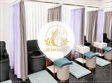 温メグリ(温MEGURI)