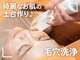 パーク(PERK)の写真