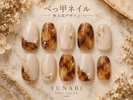 べっ甲×パール