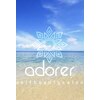 アドレ(adorer)ロゴ