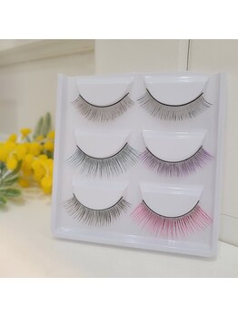 リアン(Lien)/カラーエクステ☆