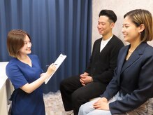 セレ(Cele)/カウンセリング