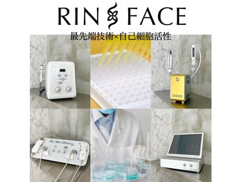 リンフェイス 新宿店(RIN FACE)/最新♪特殊小顔照射機器6000shot