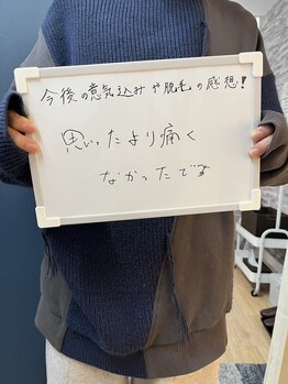 イチキュービー 仙台駅前東口店(19B)/意気込み・感想