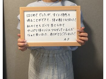 チアーズ(Cheers)/お客様の声