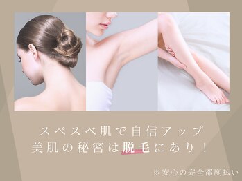 しろいろ/初めての方にもオススメ◎