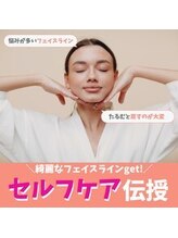 ハリファ鍼灸院 横浜関内院(HariFa鍼灸院)/フェイスライン