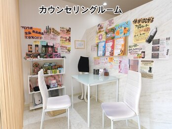 アリーズエステスウェイ 豊田店/☆カウンセリングルーム☆