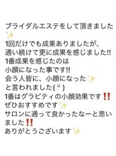 バンブー(bamboo)/