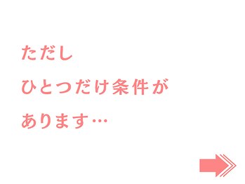 赤穂ヤマネ整体院/