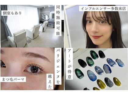 エフルーム(Froom)の写真