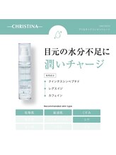 スイートルーム(Sweet Room)/クリスティーナ　アンストレス