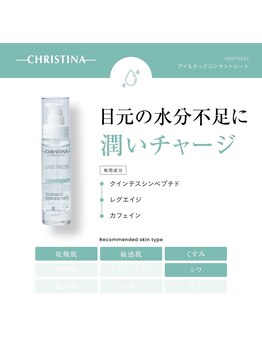 スイートルーム(Sweet Room)/クリスティーナ　アンストレス