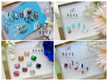 レーヴ(REVE)