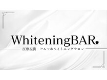 ホワイトニングバー アティ郡山店