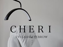 シェリー(cheri)