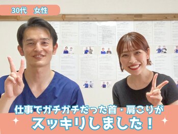 カイト(Kaito)/20代/会社員