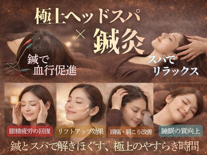 しんちまち鍼灸整骨院の写真