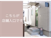 eyelashsalon lilas 【マツエク/まつげパーマ】/店舗入口