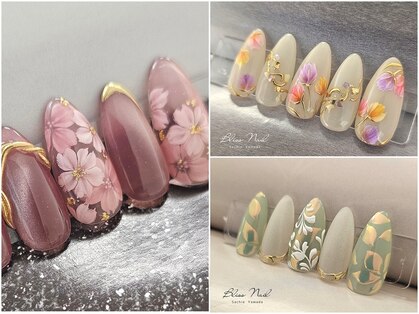 ブリス(Bliss)の写真