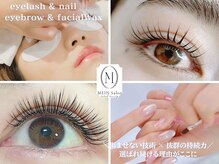 マインサロン(MEIN Salon)