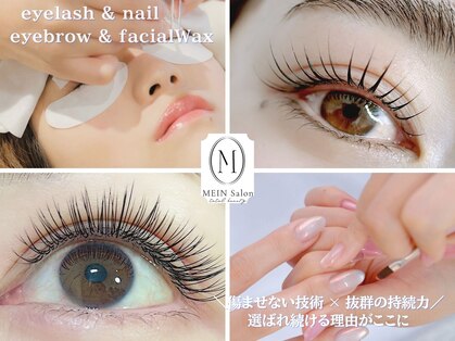 マインサロン(MEIN Salon)の写真