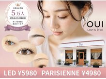 ウィ 前橋店(Oui)