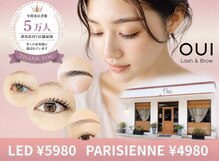 ウィ 前橋店(Oui)