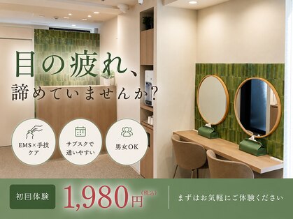 メミエル 赤坂見附店(Memiel)の写真