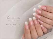 リナ ネイル(Linanails)