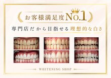 ホワイトニングショップ 長野店