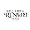 リンドウ 赤坂店(RINDO)のお店ロゴ