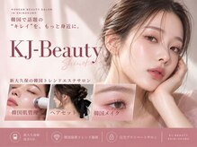 ケージェイビューティー 新大久保(KJ-beauty)