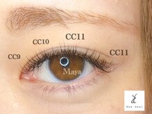 オベリオ アイラッシュ(OBERIO eyelash)/フラットラッシュ　120本