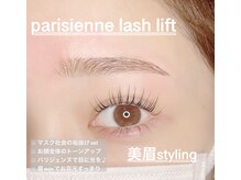 シュシュ ドット アイラッシュ 北千住店(chouchou.eyelash)/パリジェンヌ×美眉デザイン