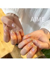 アイム(AIME)/ニュアンス