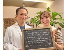 セントラル治療院はりきゅう大心/お客様の感想