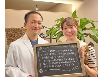 セントラル治療院はりきゅう大心/お客様の感想