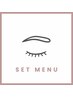 【setメニュー】美眉スタイリング+LASH LIFT+ケラチンTR