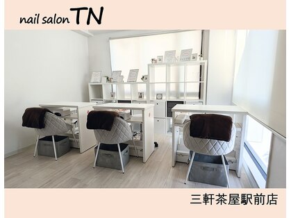 ティーエヌ 三軒茶屋駅前店の写真