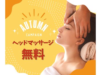 サンク(Cinq)/Cinq式骨盤矯正/整体 ヘッドスパ